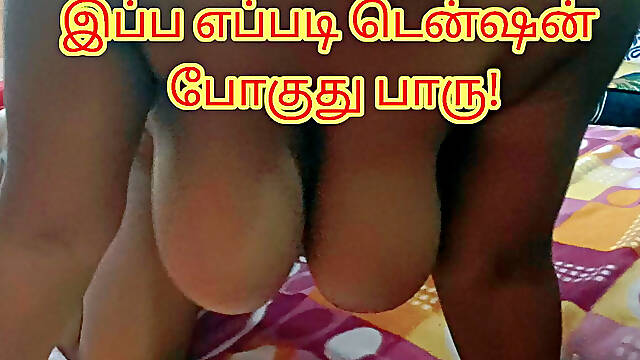 She Teach Him the Great Way to Reduce Tension - Tamil Audio with Real Loud Moaning